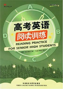 高考英語閱讀訓練 pdf epub mobi 電子書 下載