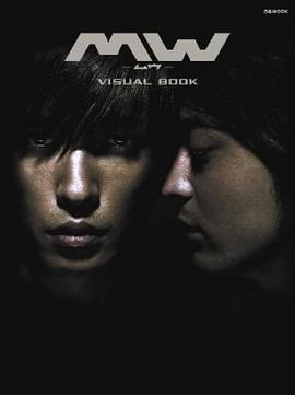 MW VISUAL BOOK (ぴあMOOK) (ムック) pdf epub mobi 電子書 下載