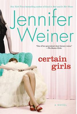 Certain Girls pdf epub mobi 电子书 下载
