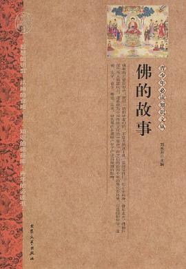 彼岸 pdf epub mobi 下载
