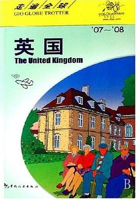 英国 pdf epub mobi 电子书 下载