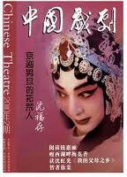 中国戏剧 pdf epub mobi 电子书 下载