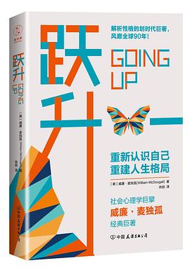 躍升 pdf epub mobi 電子書 下載
