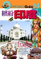 OVERSEAS#14繽紛，印度 pdf epub mobi 电子书 下载