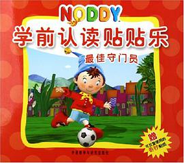 NODDY学前认读贴贴乐 pdf epub mobi 电子书 下载