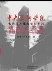 动画艺术家 pdf epub mobi 电子书 下载