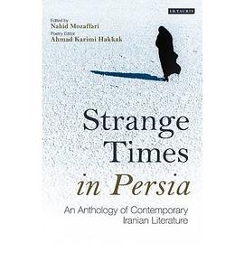Strange Times in Persia pdf epub mobi 电子书 下载