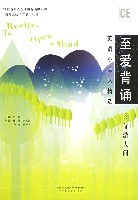 英语小品文精选 至爱背诵 优游人间（1书+2CD） (平装) pdf epub mobi 电子书 下载