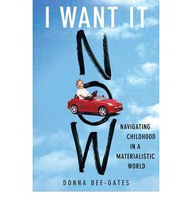 I Want It Now pdf epub mobi 电子书 下载