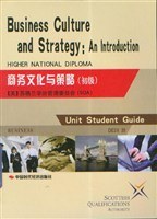 商务文化与策略 pdf epub mobi 电子书 下载