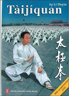 太极拳 pdf epub mobi 电子书 下载