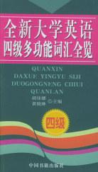 眼界 pdf epub mobi 电子书 下载