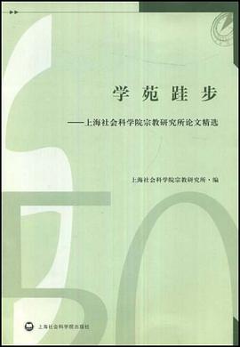 学苑跬步 pdf epub mobi 下载