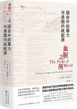 血腥之所 pdf epub mobi 电子书 下载