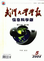 武漢大學學報（信息科學版） pdf epub mobi 電子書 下載