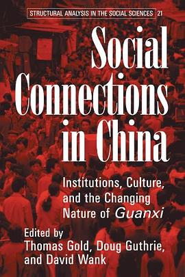 Social Connections in China pdf epub mobi 电子书 下载
