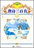 中国传统文化精华 pdf epub mobi 电子书 下载