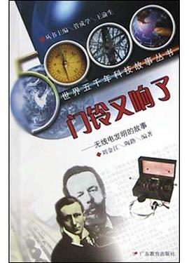 门铃又响了 pdf epub mobi 电子书 下载