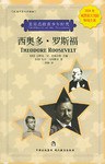 西奥多·罗斯福 pdf epub mobi 下载