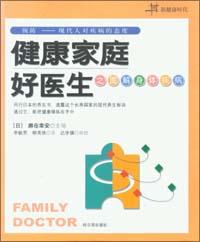 圖解人體使用手冊 pdf epub mobi 電子書 下載