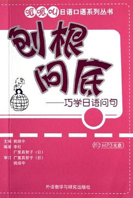 创根问底 pdf epub mobi 电子书 下载
