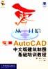 从零开始 pdf epub mobi 电子书 下载