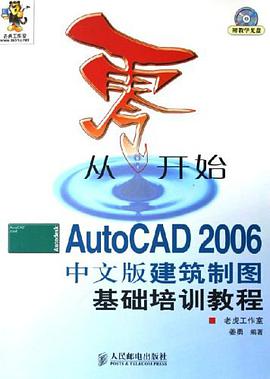 从零开始 pdf epub mobi 电子书 下载