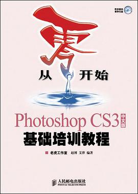从零开始 pdf epub mobi 电子书 下载