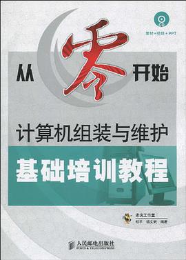 从零开始
