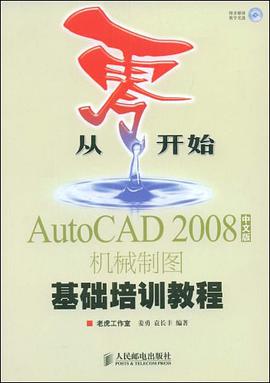从零开始 pdf epub mobi 电子书 下载