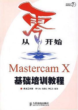 从零开始 pdf epub mobi 电子书 下载