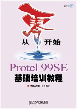 从零开始 pdf epub mobi 电子书 下载