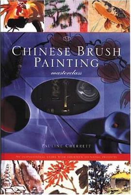 Chinese Brush Painting Masterclass