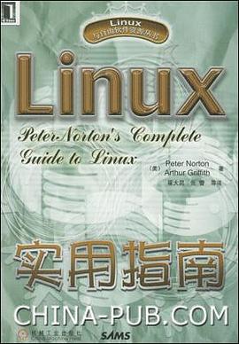 Linux實用指南 pdf epub mobi 電子書 下載