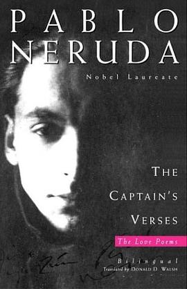 The Captain's Verses (Los versos del capitan) (English and Spanish Edition) pdf epub mobi 电子书 下载