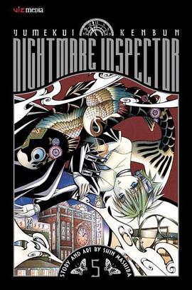 Nightmare Inspector, Volume 5 pdf epub mobi 電子書 下載