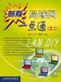 五笔字型编码速查手册 pdf epub mobi 电子书 下载