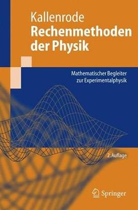 Rechenmethoden der Physik pdf epub mobi 电子书 下载