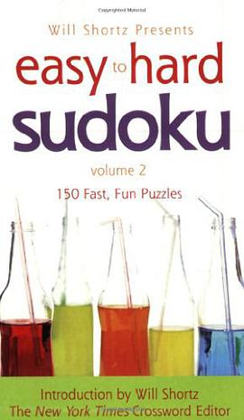 Will Shortz Presents Easy to Hard Sudoku pdf epub mobi 电子书 下载
