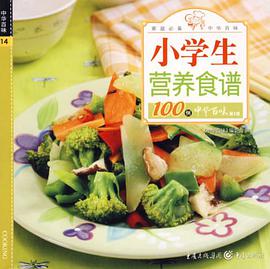 不生病的吃法 pdf epub mobi 电子书 下载