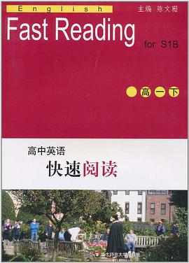 高中英语快速阅读.高一下