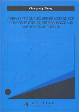 复合材料板壳力学解析理论 pdf epub mobi 电子书 下载