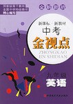 英語 pdf epub mobi 下载