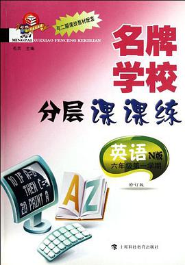 英语 pdf epub mobi 电子书 下载