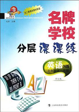 英語 pdf epub mobi 電子書 下載