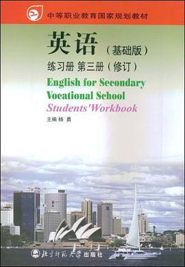 英语 pdf epub mobi 电子书 下载