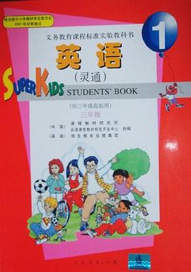 英语 pdf epub mobi 电子书 下载