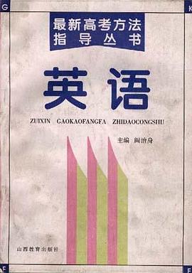 英语 pdf epub mobi 电子书 下载