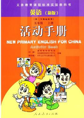 英语 pdf epub mobi 电子书 下载