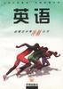 英语 pdf epub mobi 电子书 下载